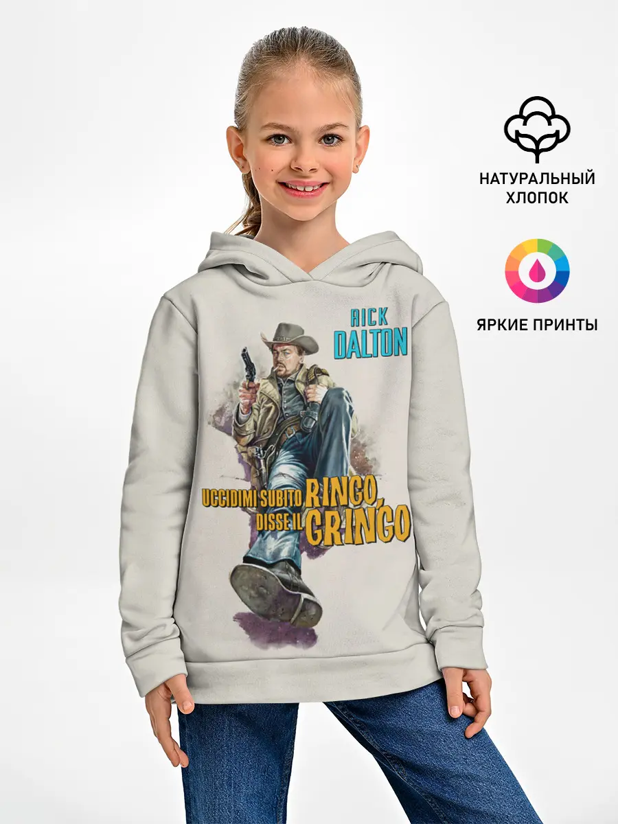 Детское худи / Рик Далтон - Ринго