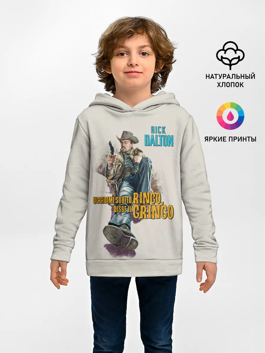 Детское худи / Рик Далтон - Ринго