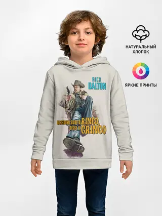 Детское худи / Рик Далтон - Ринго