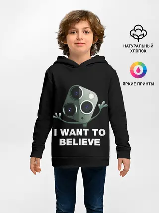 Детское худи / Мы Пришли с Миром