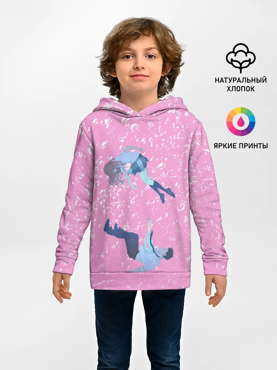 Детское худи / Нисимия и Ишида парят в воздухе