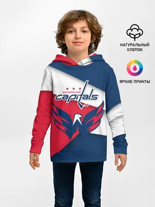 Детское худи / Кэпиталз
