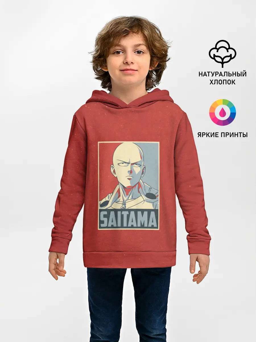 Детское худи / Saitama