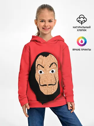 Детское худи / Бумажный дом | La Casa de Papel
