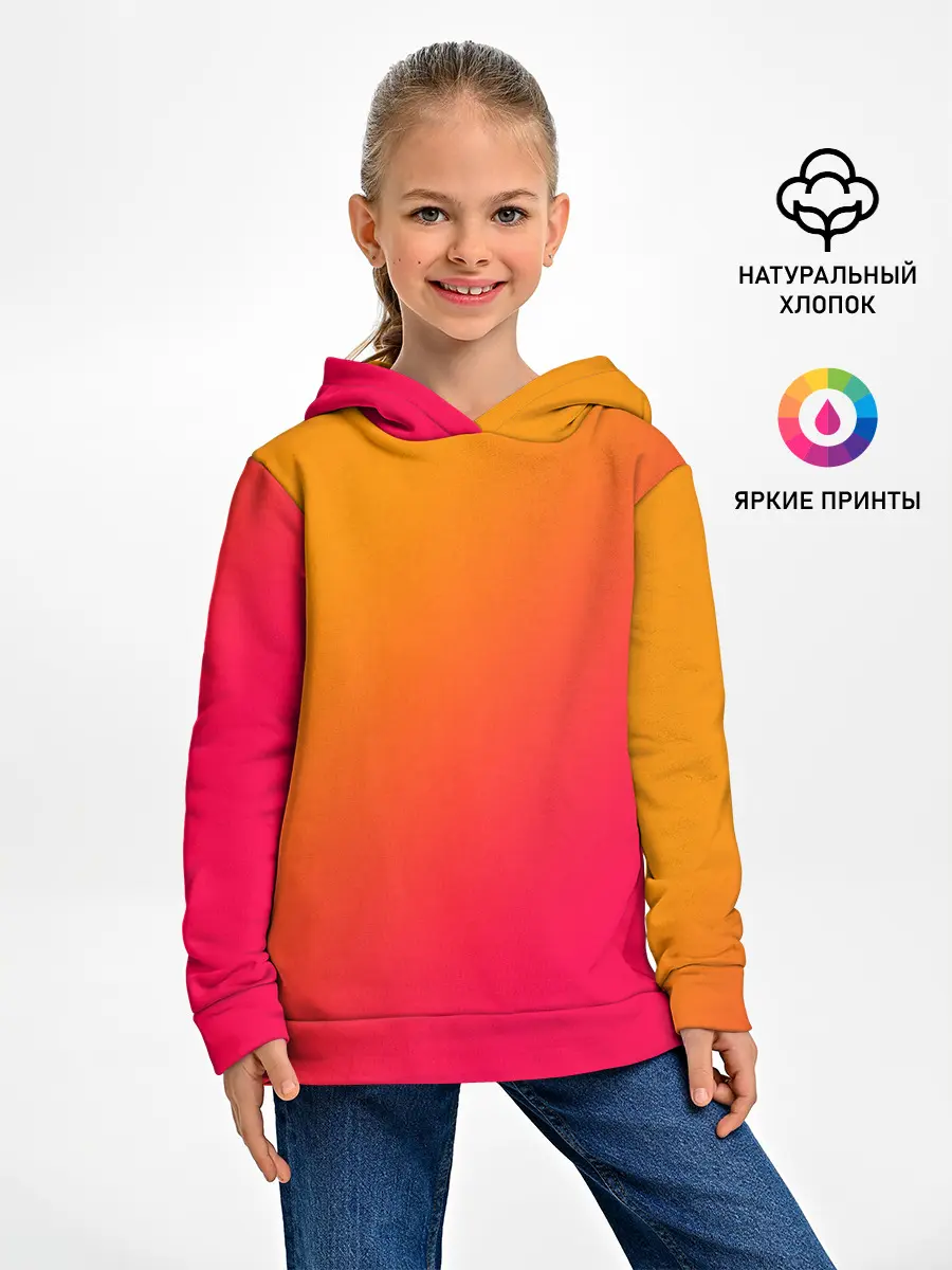 Детское худи / ГРАДИЕНТ И НИЧЕГО ЛИШНЕГО