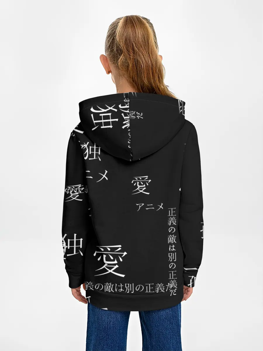 Детское худи / Черно-белый паттерн с иероглифами