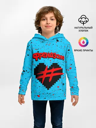Детское худи / ФРЕНДЗОНА