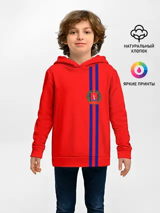 Детское худи / Волгоградская область