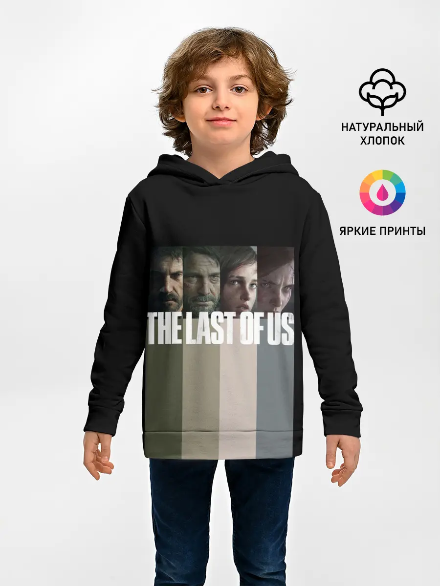 Детское худи / The last of us