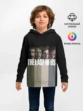 Детское худи / The last of us