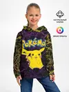 Детское худи / Цветные молнии Пикачу