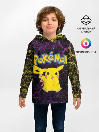 Детское худи / Цветные молнии Пикачу