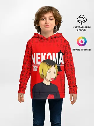 Детское худи / КЕНМА КОЗУМЕ / KOZUME KENMA