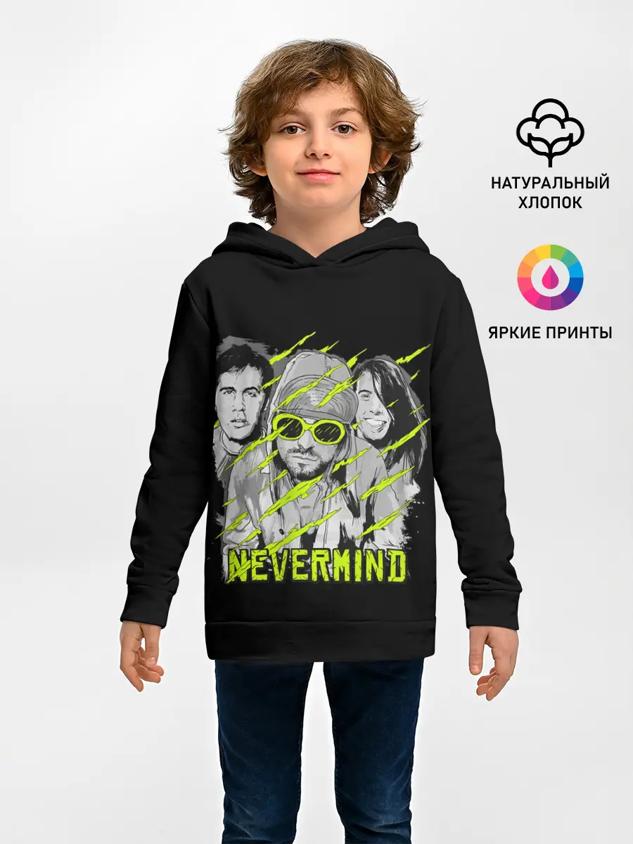 Детское худи / Nevermind