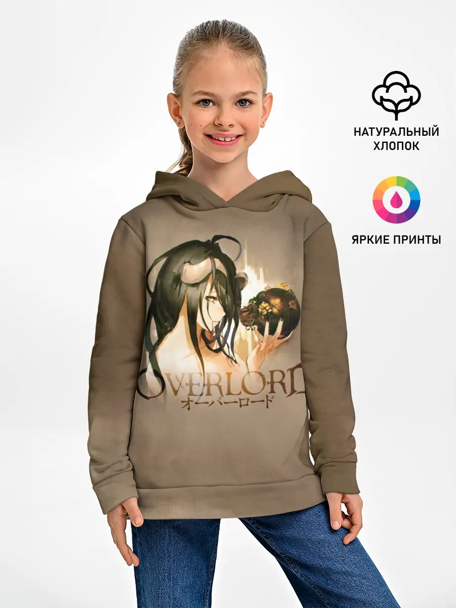 Детское худи / Overlord Albedo