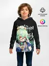 Детское худи / Сахароза / Genshin Impact