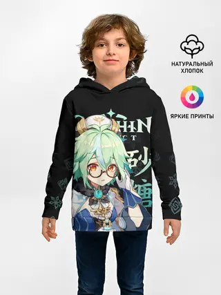 Детское худи / Сахароза / Genshin Impact