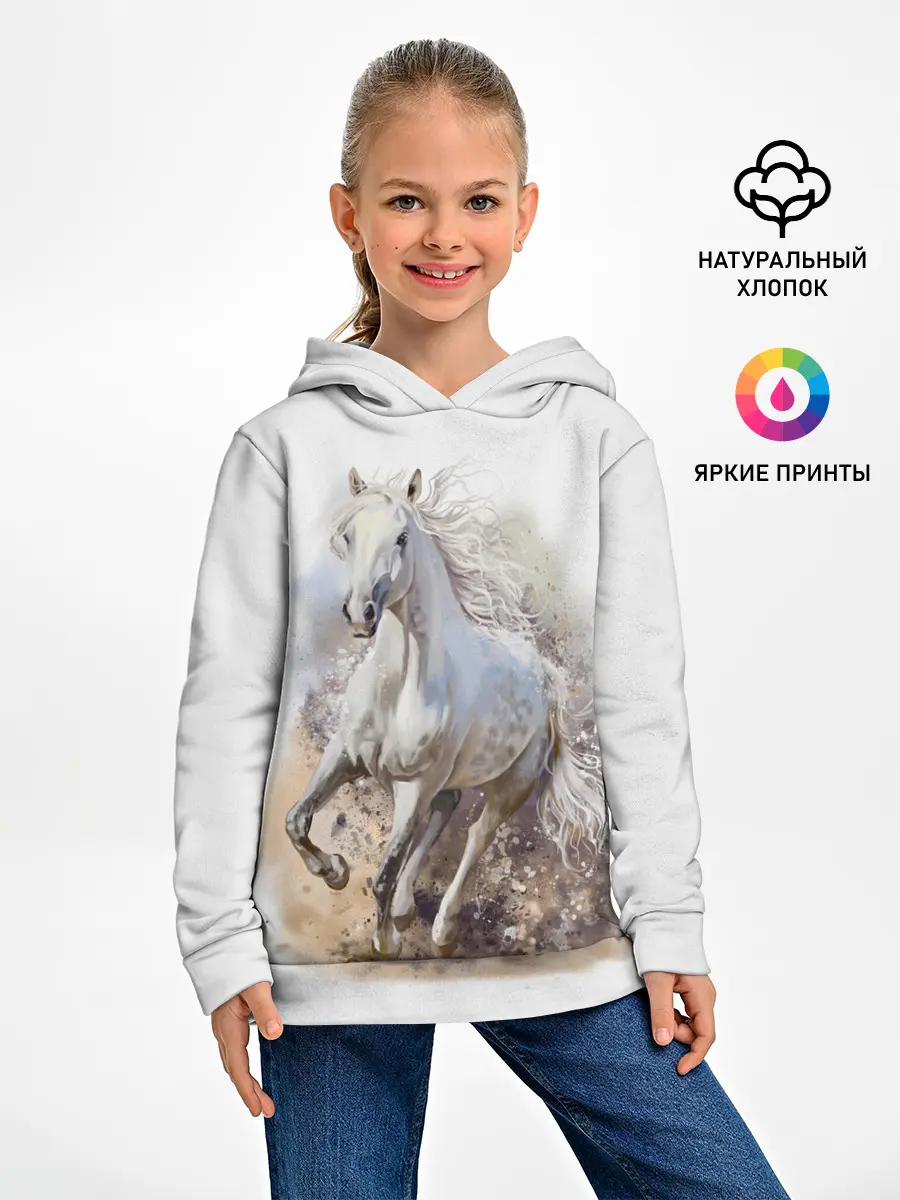 Детское худи / Белая лошадь