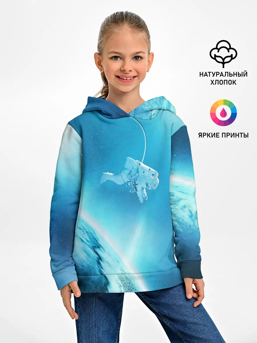 Детское худи / КОСМОНАВТ