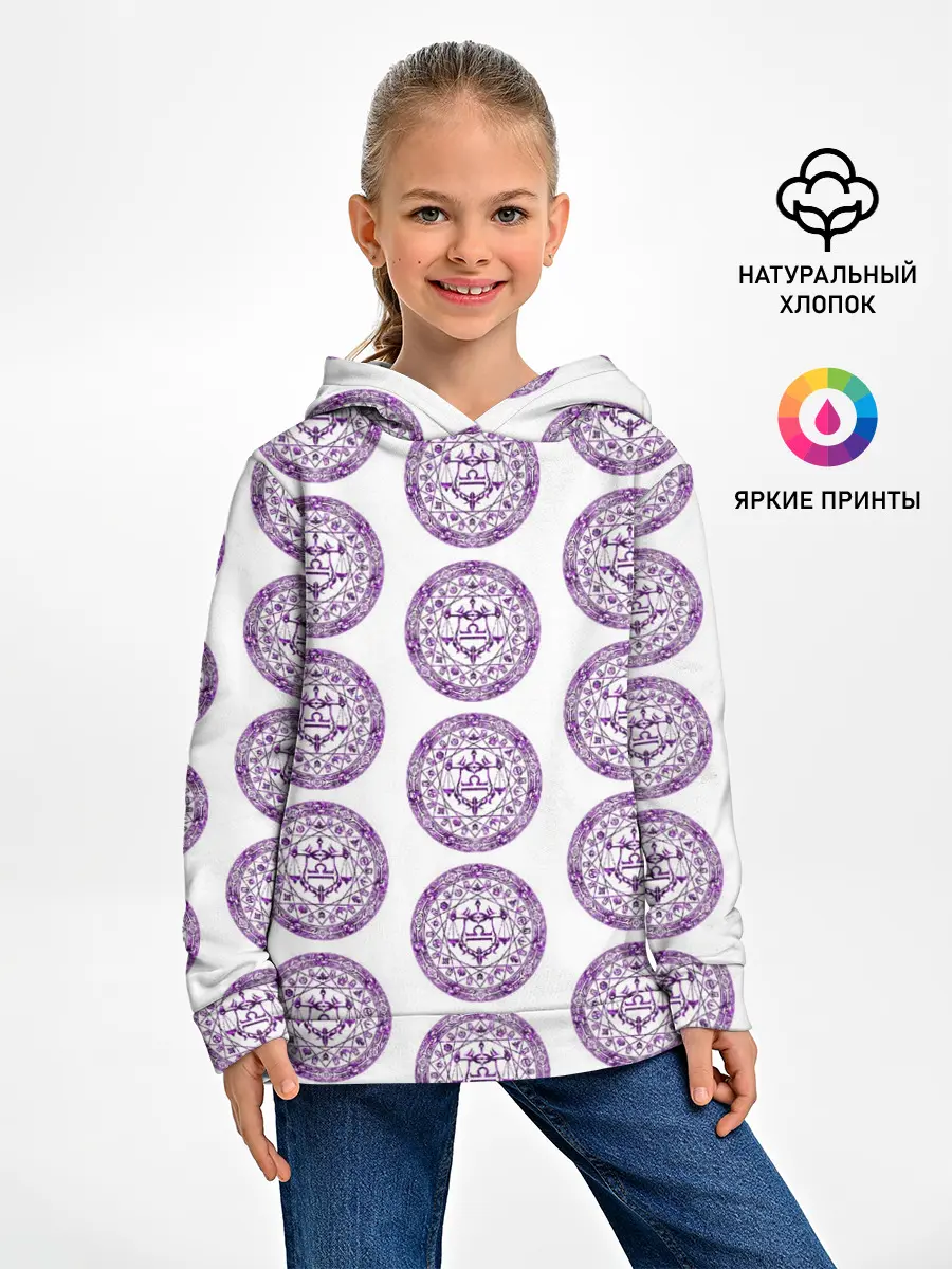 Детское худи / Пентаграмма Весы