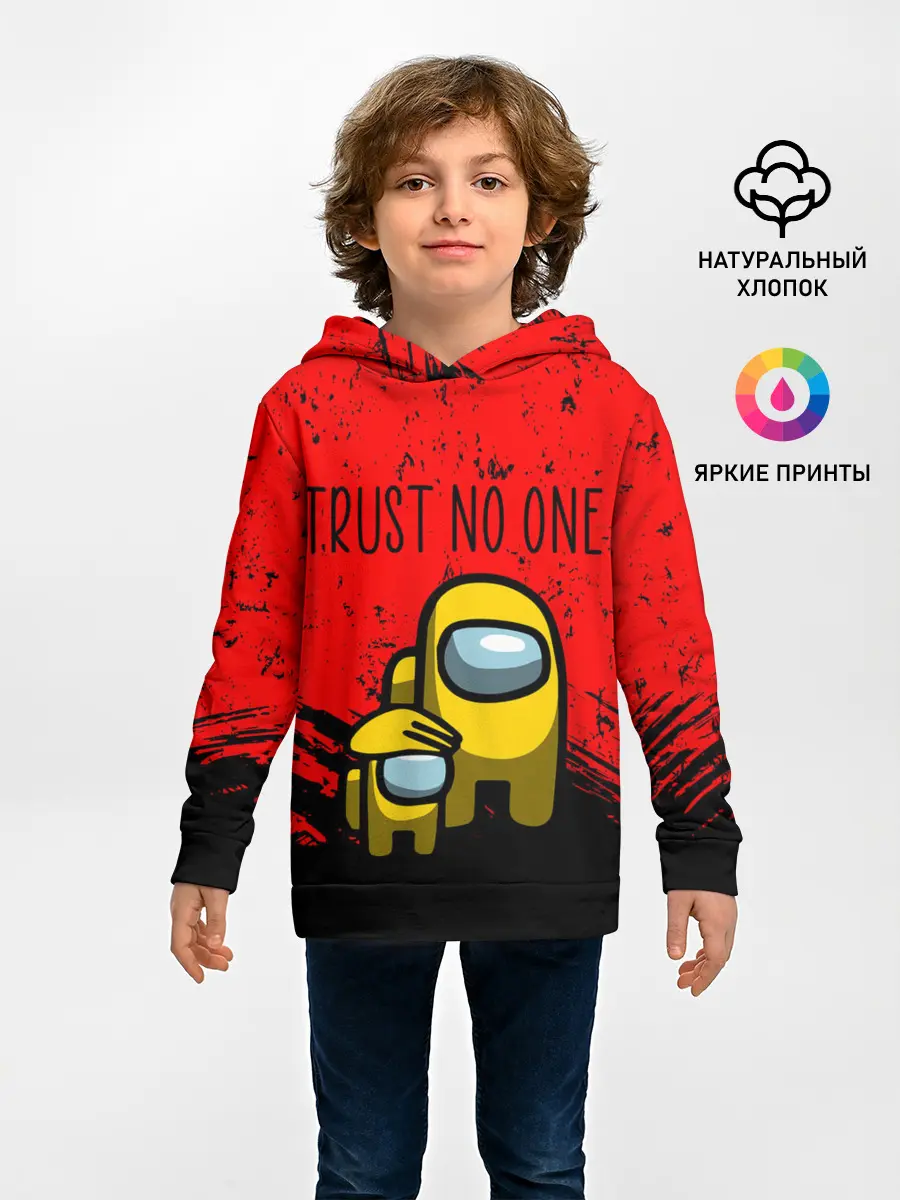 Детское худи / AMONG US - НЕ ВЕРЬ НИКОМУ