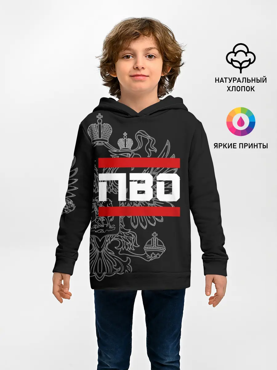 Детское худи / ПВО белый герб РФ