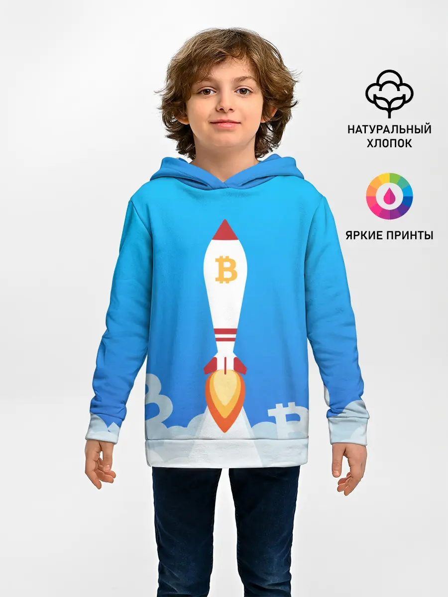 Детское худи / БИТКОИН В КОСМОС