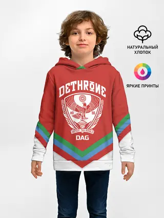 Детское худи / Дагестан