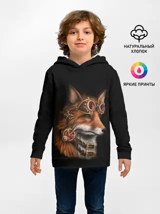 Детское худи / КОРОЛЕВСКИЙ ЛИС | KING FOX