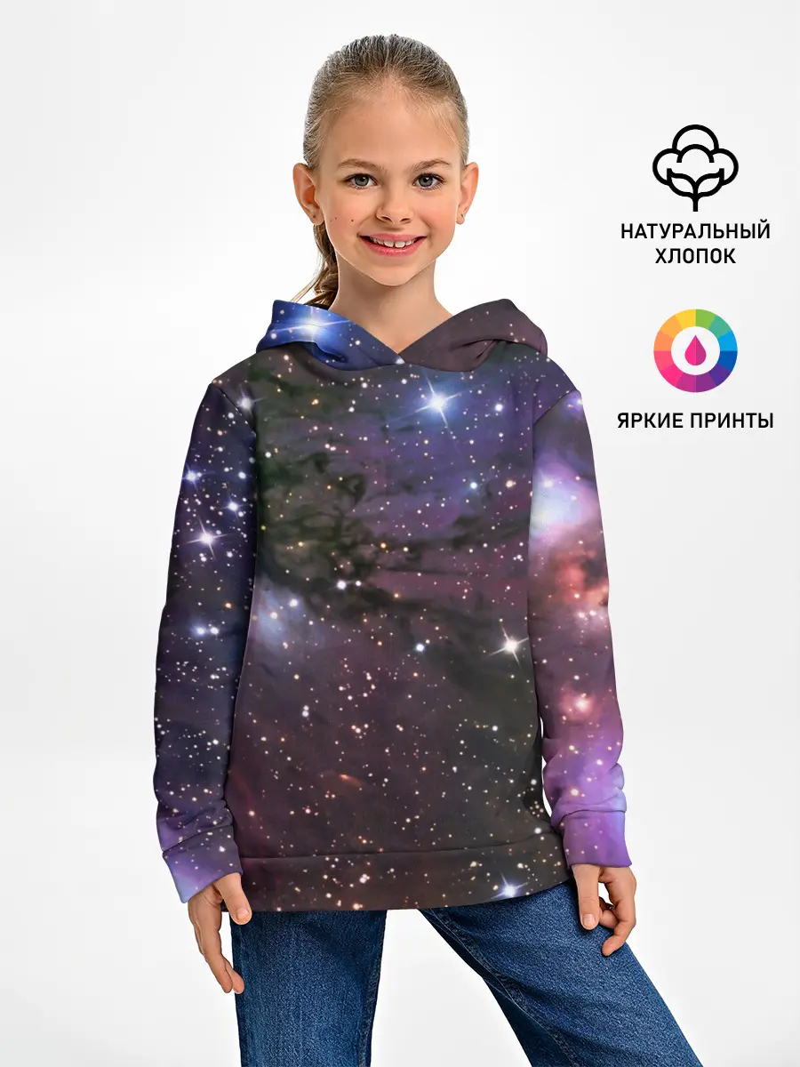 Детское худи / Галактика