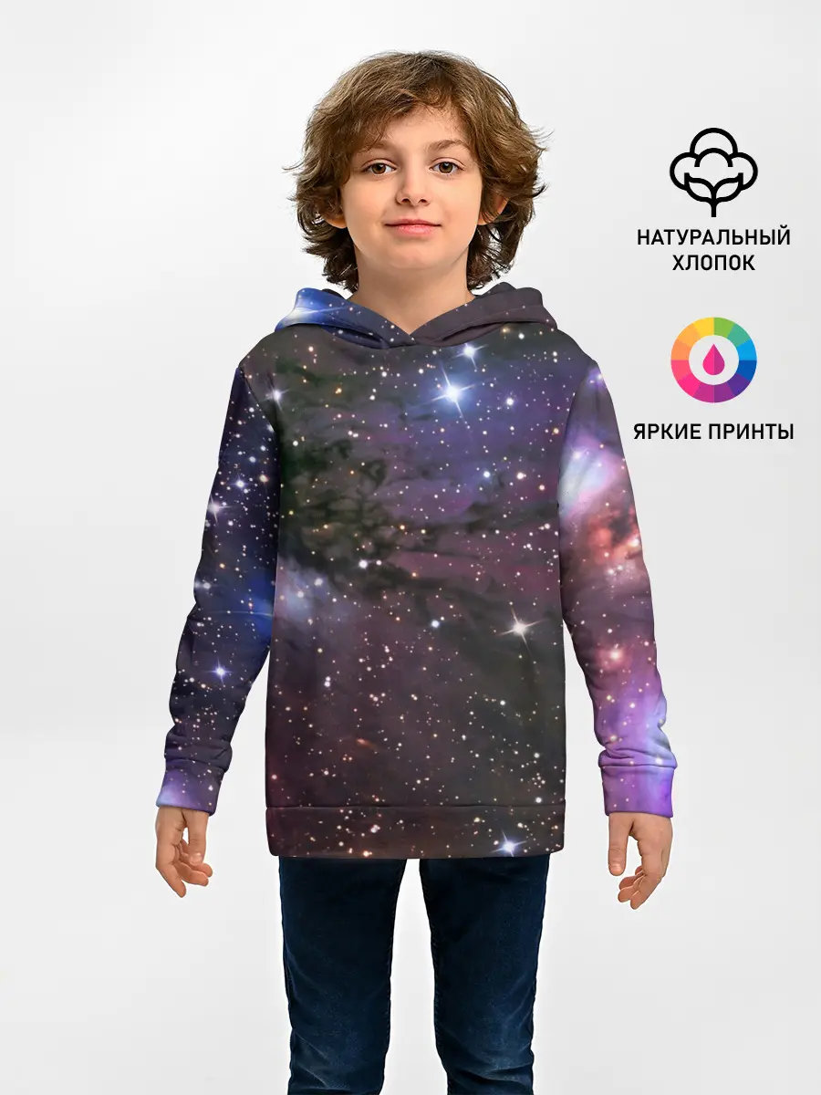 Детское худи / Галактика