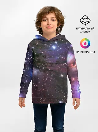Детское худи / Галактика