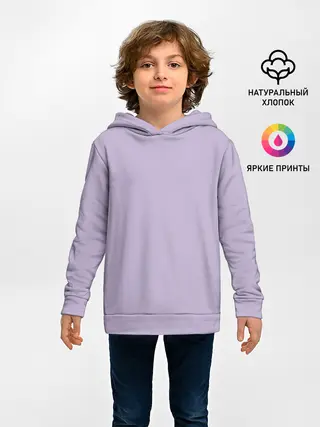 Детское худи / Лаванда