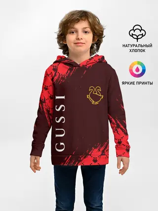 Детское худи / GUSSI / ГУСИ