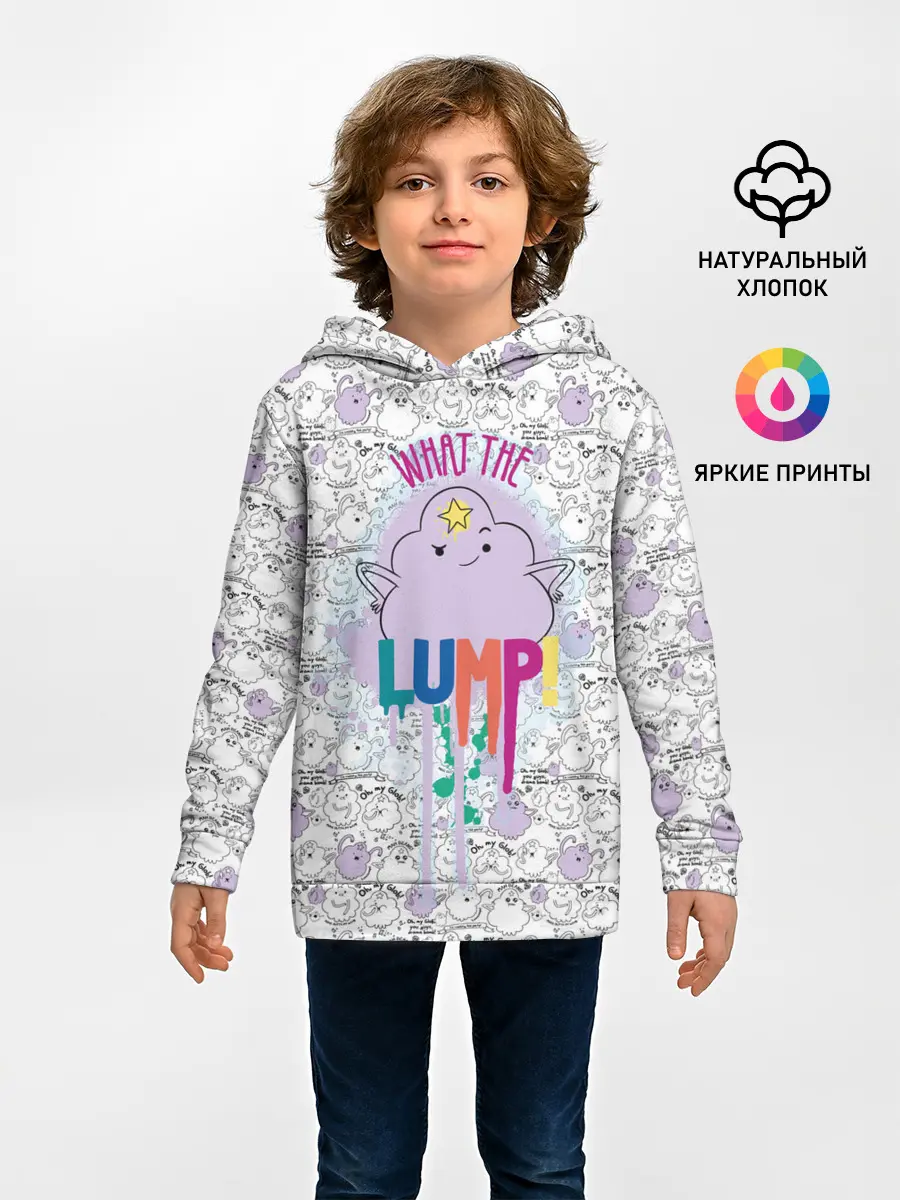 Детское худи / What the Lump