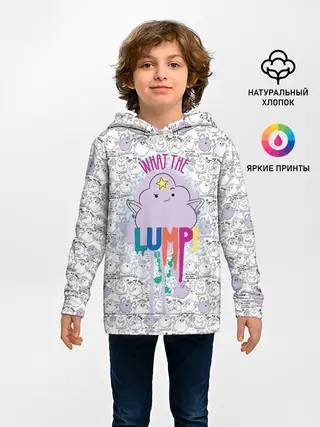 Детское худи / What the Lump