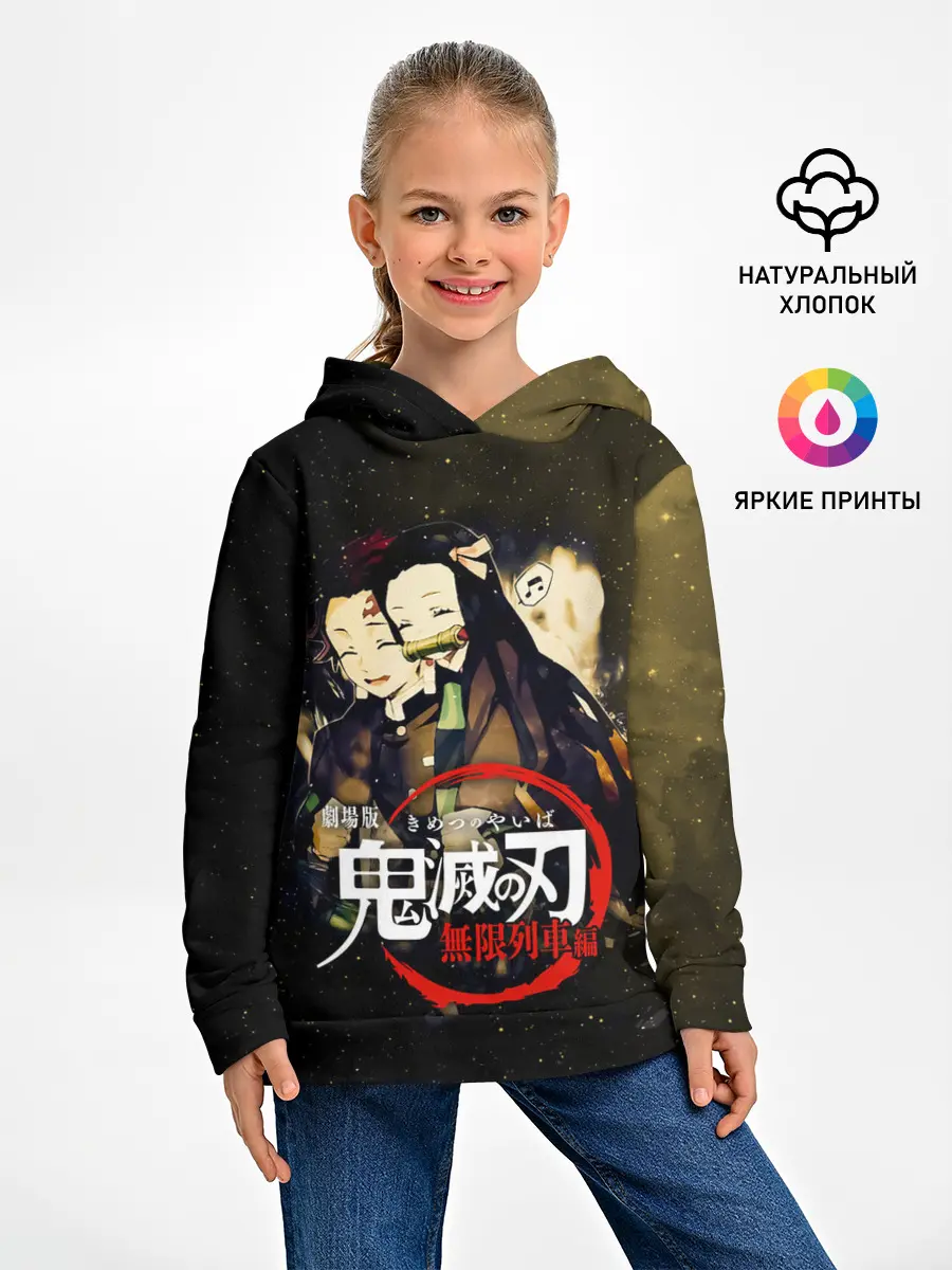 Детское худи / Танджиро и Незуко Kimetsu no Yaiba