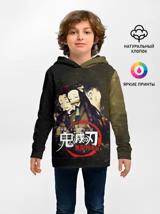 Детское худи / Танджиро и Незуко Kimetsu no Yaiba