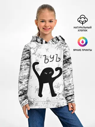 Детское худи / ЪУЪ СЪУКА