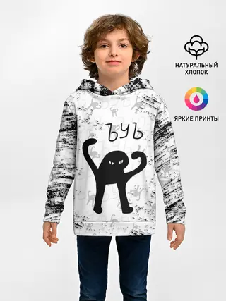 Детское худи / ЪУЪ СЪУКА