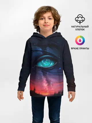 Детское худи / Глаза в небе