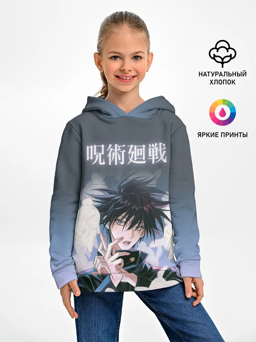 Детское худи / Магическая битва