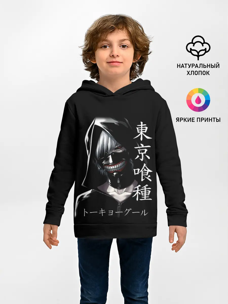 Детское худи / Токийский гуль