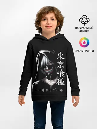 Детское худи / Токийский гуль