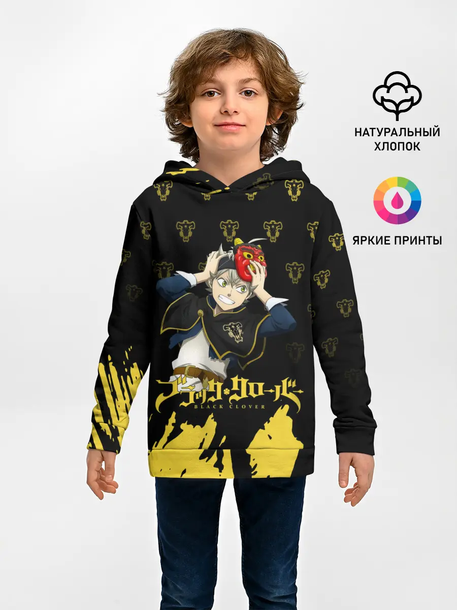 Детское худи / Аста в маске демона | Чёрный Клевер