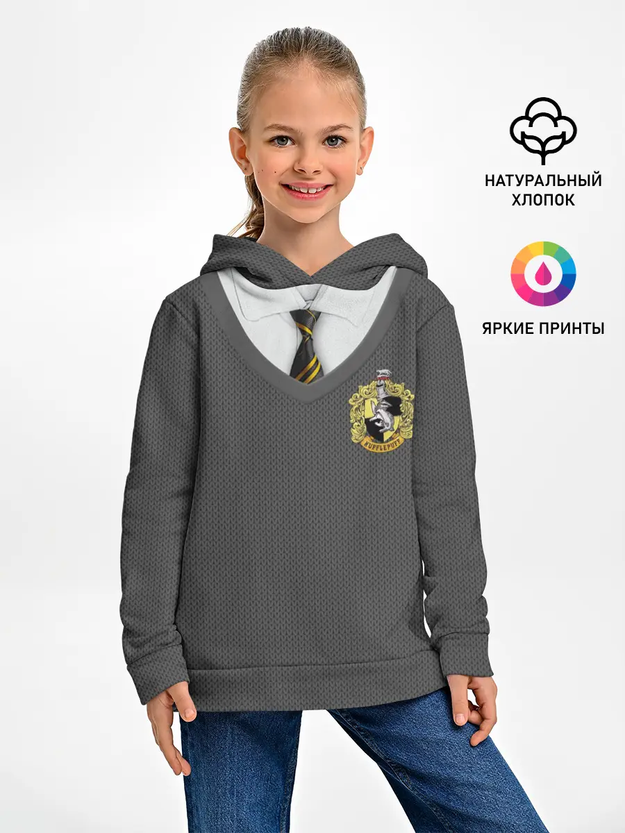 Детское худи / Форма Пуффендуя