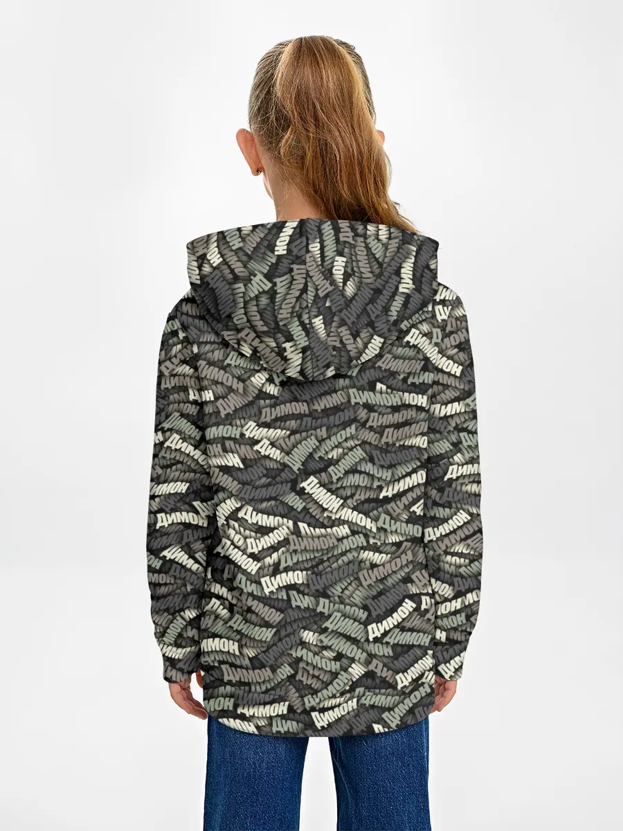 Детское худи / Камуфляж - Димон