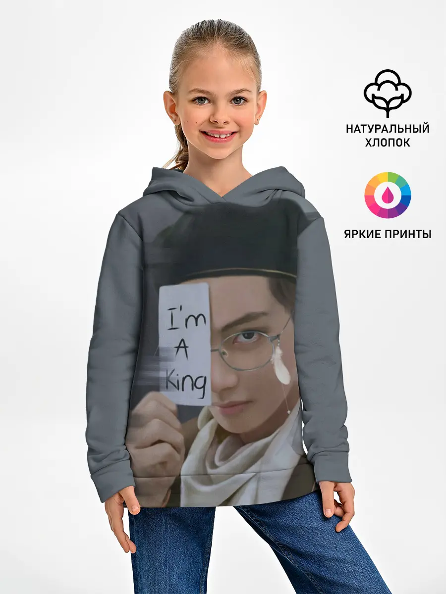 Детское худи / BTS