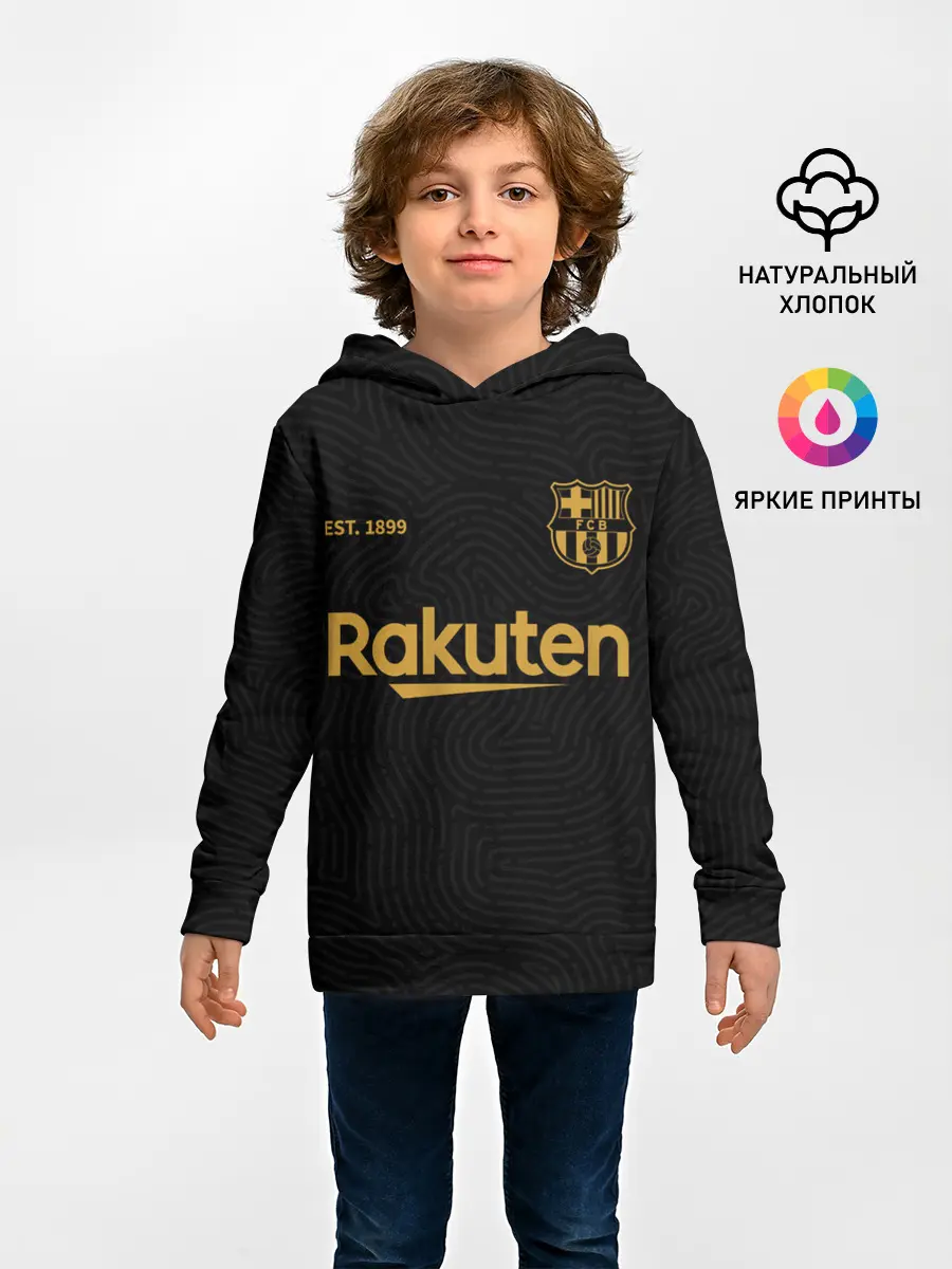 Детское худи / BARCELONA 20/21 - ГОСТЕВАЯ