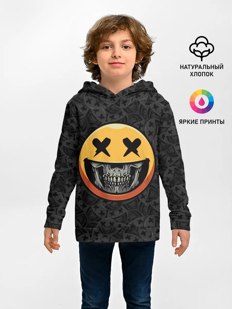 Детское худи / Смайлик на черепе